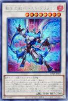 ヴォルカニック・トルーパー【遊戯王トレカお買得価格通販