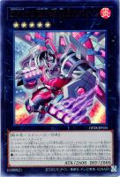 【遊戯王】ウルトラレア◇CNo.79 BK 将星のカエサル