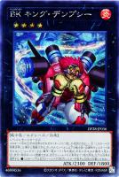 カードを買う/遊戯王/デュエリストパック/爆炎のデュエリスト編