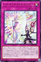 【遊戯王】レア◇ロード・オブ・ザ・タキオンギャラクシー