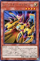 【遊戯王】レア◇Z-ジリオン・キャタピラー