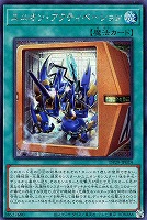 kny26646#73遊戯王輝光のデュエリスト編3BOXセット 遊戯王OCGデュエルモンスターズ デュエリストパック - 輝光の