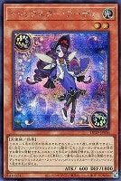 【遊戯王】シークレットレア◇トリックスター・フーディ