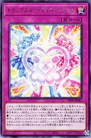 【遊戯王】レア◇トリックスター・ディフュージョン