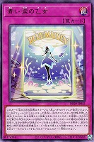 カードを売る/遊戯王/デュエリストパック/輝光のデュエリスト編