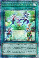 カードを売る/遊戯王/デュエリストパック/輝光のデュエリスト編 カードを売る/遊戯王/デュエリストパック/輝光のデュエリスト編