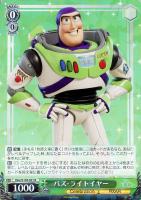 【ヴァイス】Ｒ◇バズ・ライトイヤー