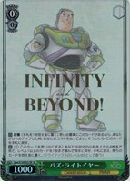 【ヴァイス】SP)箔押し◇バズ・ライトイヤー