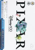 【ヴァイス】ＣＣ◇ゆかいなモンスターたち