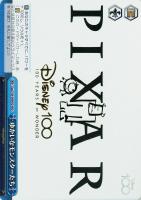 【ヴァイス】ＨＮＤ）箔押し◇ゆかいなモンスターたち