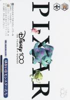 【ヴァイス】プロモ◇ゆかいなモンスターたち