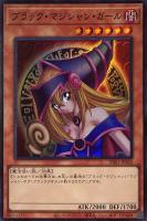 カードを買う/遊戯王/デッキ(その他)/デュエルロワイヤル デッキ