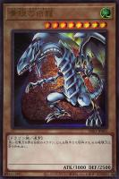 カードを売る/遊戯王/デッキ(その他)/デュエルロワイヤル デッキ