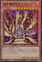 カードを売る/遊戯王/デッキ(その他)/デュエルロワイヤル デッキ