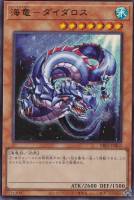 コナミ 遊戯王 デュエルモンスターズ デュエルロワイヤル デッキ