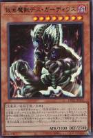 カードを買う/遊戯王/デッキ(その他)/デュエルロワイヤル デッキ