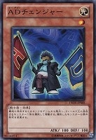 牙城のガーディアン 遊戯王トレカ高価買取価格査定 トレコロ