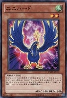 賢者の聖杯 遊戯王トレカお買得価格通販 トレコロ