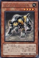 遊戯王 強化蘇生 GS06-TC016 ゴールドシークレットレア 繁体字 中国語 遊戯王 50%OFF