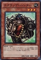 波動竜騎士ドラゴエクィテス【遊戯王トレカ高価買取価格査定