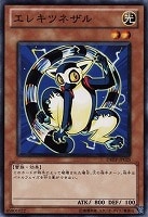 おとぼけオポッサム 遊戯王トレカ高価買取価格査定 トレコロ おとぼけオポッサム 遊戯王トレカ高価買取価格査定 トレコロ