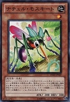 【遊戯王】ノーマル)モンスター◇ナチュル・モスキート