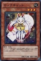 【遊戯王】ノーマル)モンスター◆ロックキャット