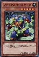 遊戯王 レッド・エース PSA10 初期 Vol.7ダイス版 遊戯王 初期vol.7 スタジオダイス版 ノーマル28枚セット販売