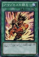 遊戯王 ハイ・プリーステス Vol.6 ARS10+