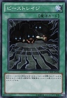 牙城のガーディアン 遊戯王トレカ高価買取価格査定 トレコロ 牙城のガーディアン 遊戯王トレカ高価買取価格査定 トレコロ