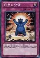 牙城のガーディアン 遊戯王トレカ高価買取価格査定 トレコロ