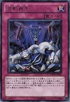 牙城のガーディアン 遊戯王トレカ高価買取価格査定 トレコロ