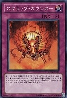 ライトニング・トライコーン【遊戯王トレカ高価買取価格査定