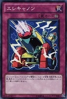 波動竜騎士ドラゴエクィテス【遊戯王トレカ高価買取価格査定