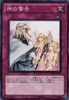 セイクリッド・プレアデス【遊戯王トレカお買得価格通販：トレコロ】