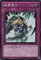 2025年最新】Yahoo!オークション -エンペラー・ストゥムの中古品