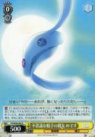 【ヴァイス】U◇不思議な帽子の親友 めです