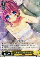 【ヴァイス】C◇温泉で一息 ひまり