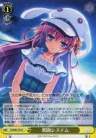 【ヴァイス】Ｕ◇楽園システム[黄]