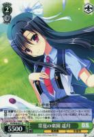 【ヴァイス】U◇常夏の楽園 遥月
