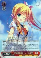 傷】 SP 朝のハプニング 依愛(サイン入り) 販売 | 「D.S. -Dal