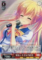 【ヴァイス】U◇緊張しすぎな乃絵里