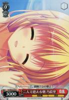 【ヴァイス】C◇二人で迎える朝 乃絵里