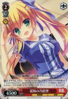 【ヴァイス】C◇従妹の乃絵里