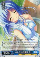 【ヴァイス】C◇ふたりの放課後 天