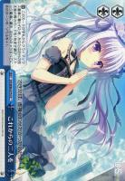 【ヴァイス】ＣＣ）できれば、◇これからの二人を[aなし]