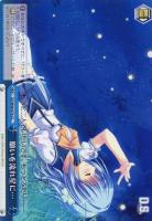 【ヴァイス】CC◇願いを流れ星に・・・
