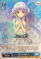 【ヴァイス】SR◇雪蛍の奇跡 天