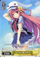 【ヴァイス】プロモ◇おてんこ娘 ひまり