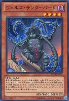 かつて 神 と 呼ば れ た 亀